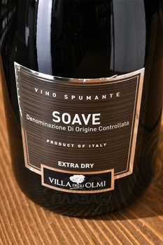 Soave Spumante Extra Dry - вино игристое Соаве Спуманте Экстра Драй 0.75 л белое сухое
