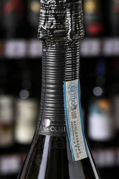 Soave Spumante Extra Dry - вино игристое Соаве Спуманте Экстра Драй 0.75 л белое сухое