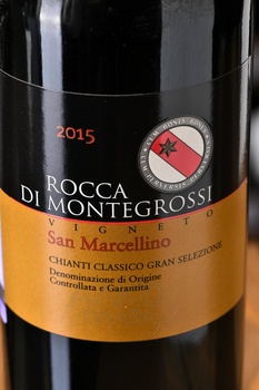 Vigneto San Marcellino Chianti Classico DOCG Gran Selezione - вино Виньето Сан Марчеллино Кьянти Классико ДОКГ Гран Селецьоне 2015 год 0.75 л красное сухое