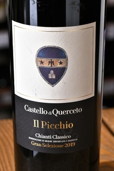 Il Picchio Chianti Classico Gran Selezione - вино Иль Пиккио Кьянти Классико Гран Селецьоне 0.75 л красное сухое