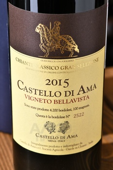 Vigneto Bellavista Chianti Classico Gran Selezione - вино Виньето Беллависта Кьянти Классико Гран Селеционе 0.75 л в п/у красное сухое