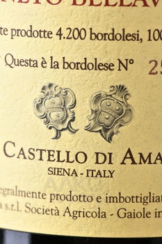 Vigneto Bellavista Chianti Classico Gran Selezione - вино Виньето Беллависта Кьянти Классико Гран Селеционе 0.75 л в п/у красное сухое