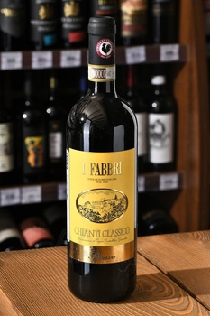 I Fabbri Chianti Classico Riserva - вино И Фаббри Кьянти Классико Ризерва 0.75 л красное сухое