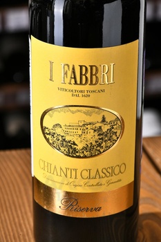 I Fabbri Chianti Classico Riserva - вино И Фаббри Кьянти Классико Ризерва 0.75 л красное сухое