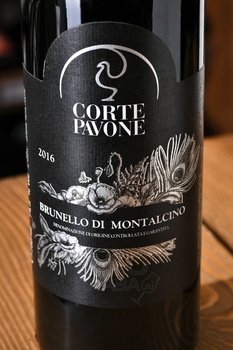 Corte Pavone Brunello di Montalcino - вино Корте Павоне Брунелло ди Монтальчино 2016 год 0.75 л красное сухое