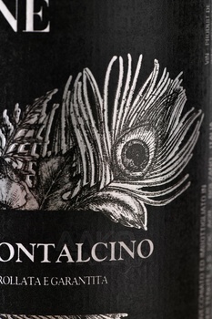 Corte Pavone Brunello di Montalcino - вино Корте Павоне Брунелло ди Монтальчино 2016 год 0.75 л красное сухое