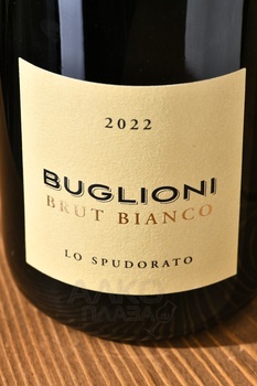 Lo Spudorato Brut Bianco - вино игристое Ло Спудорато Бьянко Брют 2022 год 0.75 л белое брют