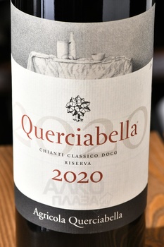 Querciabella Chianti Classico Riserva - вино Кверчабелла Кьянти Классико Ризерва 0.75 л красное сухое