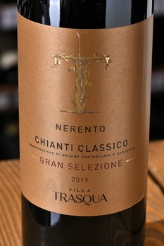 Villa Trasqua Nerento Chianti Classico Gran Selezione - вино Вилла Траска Неренто Кьянти Классико Гран Селеционе 0.75 л красное сухое