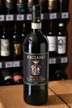 Brunello di Montalcino Argiano - вино Брунелло ди Монтальчино Арджиано 0.75 л красное сухое 2015 год