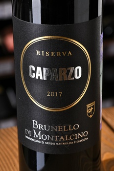Caparzo Brunello di Montalcino Riserva DOCG - вино Капарцо Брунелло ди Монтальчино Ризерва ДОКГ 0.75 л красное сухое