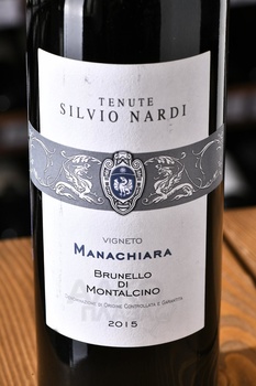 Tenute Silvio Nardi Vigneto Manachiara Brunello di Montalcino DOCG - вино Виньето Манакьяра Брунелло ди Монтальчино 0.75 л красное сухое