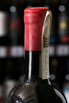 Brunello Di Montalcino Vigneto Poggio Doria Riserva DOCG - вино Брунелло ди Монтальчино Виньето Поджо Дория Рисерва ДОКГ 0.75 л красное сухое