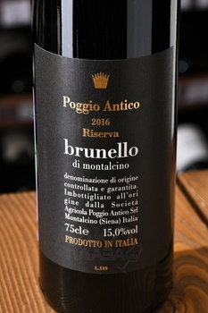 Poggio Antico Brunello di Montalcino Riserva - вино Поджио Антико Брунелло ди Монтальчино Ризерва 0,75л красное сухое