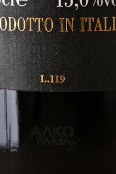 Poggio Antico Brunello di Montalcino Riserva - вино Поджио Антико Брунелло ди Монтальчино Ризерва 0,75л красное сухое