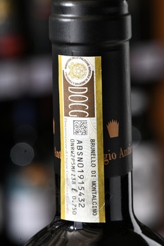 Brunello di Montalcino DOCG Poggio Antico - вино Брунелло ди Монтальчино ДОКГ Поджио Антико 0.75 л красное сухое