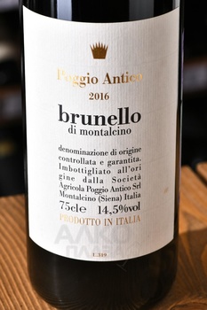 Poggio Antico Brunello di Montalcino - вино Поджо Антико Брунелло ди Монтальчино 0.75 л красное сухое