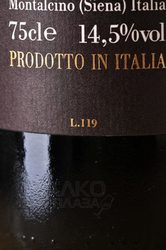 Poggio Antico Altero Brunello di Montalcino - вино Поджо Антико Альтеро Брунелло ди Монтальчино 0.75 л красное сухое
