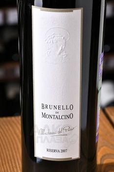 Brunello di Montalcino Madonna del Piano Riserva - вино Брунелло ди Монтальчино Мадонна дель Пиано Ризерва 0.75 л красное сухое