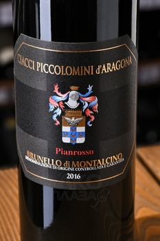 Pianrosso Brunello di Montalcino DOCG - вино Пьянроссо Брунелло ди Монтальчино ДОКГ 0.75 л красное сухое