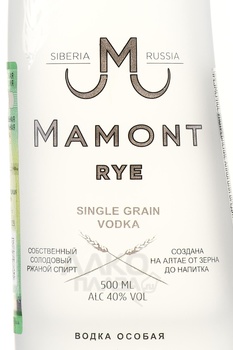 Mamont Rye - водка Мамонт Ржаная 0.5 л