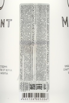 Mamont Rye - водка Мамонт Ржаная 0.7 л