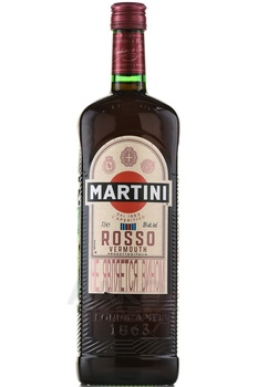 Martini Rosso - вермут Мартини Россо 1 л