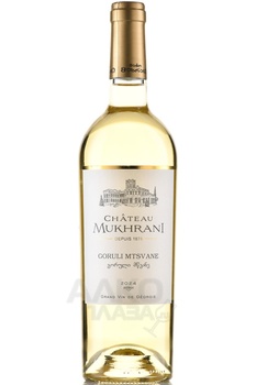 Chateau Mukhrani Goruli Mtsvane - вино Шато Мухрани Горули Мцване 0.75 л белое сухое
