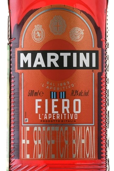 Martini Fiero - вермут Мартини Фиеро 0.5 л сладкий