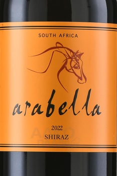 Arabella Shiraz - вино Арабелла Шираз 0.75 л красное сухое