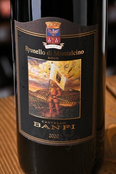 Banfi Brunello di Montalcino - вино Банфи Брунелло ди Монтальчино 0.75 л красное сухое