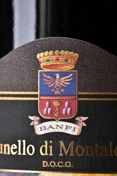 Banfi Brunello di Montalcino - вино Банфи Брунелло ди Монтальчино 0.75 л красное сухое