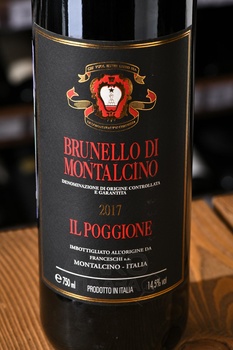 Tenuta Il Poggione Brunello di Montalcino - вино Тенута Иль Поджионе Брунелло ди Монтальчино 0.75 л красное сухое