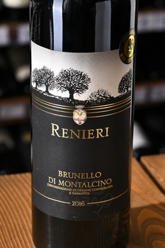 Castello di Bossi Renieri Brunello di Montalcino - вино Кастелло ди Босси Рениери Бруннело ди Монтальчино 2016 год 0.75 л красное сухое