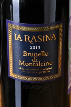 La Rasina Brunello di Montalcino DOCG - вино Ла Расина Брунелло ди Монтальчино 0.75 л красное сухое