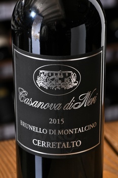 Casanova di Neri Brunello di Montalcino Cerretalto - вино Казанова ди Нери Брунелло ди Монтальчино Черретальто 0.75 л красное сухое