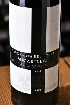 Gaja Pieve Santa Restituta Sugarille Brunello di Montalcino DOCG - вино Сюгарилле Брунелло ди Монтальчино Гайа 0.75 л красное сухое