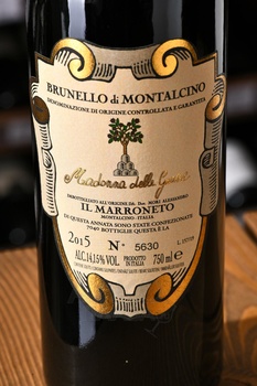 Brunello di Montalcino Madonna delle Grazie - вино Брунелло ди Монтальчино Мадонна Делле Грацие 0.75 л красное сухое