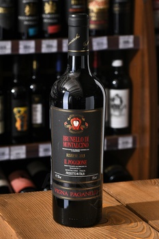 Brunello di Montalcino Riserva Vigna Paganelli - вино Брунелло ди Монтальчино Ризерва Винья Паганелли 0.75 л красное сухое