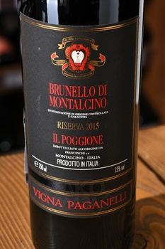 Brunello di Montalcino Riserva Vigna Paganelli - вино Брунелло ди Монтальчино Ризерва Винья Паганелли 0.75 л красное сухое
