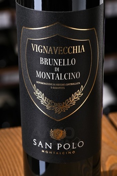 San Polo Vignavecchia Brunello di Montalcino DOCG - вино Сан Поло Виньявеккья Брунелло ди Монтальчино ДОКГ 0.75 л красное сухое