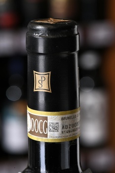 San Polo Vignavecchia Brunello di Montalcino DOCG - вино Сан Поло Виньявеккья Брунелло ди Монтальчино ДОКГ 0.75 л красное сухое