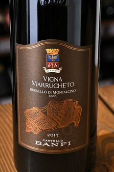 Banfi Vigna Marrucheto Brunello di Montalcino - вино Банфи Винья Маррукето Брунелло ди Монтальчино 0.75 л красное сухое