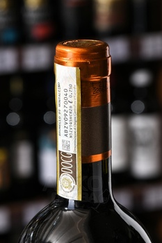 Banfi Vigna Marrucheto Brunello di Montalcino - вино Банфи Винья Маррукето Брунелло ди Монтальчино 0.75 л красное сухое