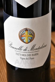 Fattoria dei Barbi Vigna del Fiore Brunello di Montalcino - вино Брунелло ди Монтальчино Винья дель Фиоре Фаттория дей Барби 2007 год 0.75 л красное сухое