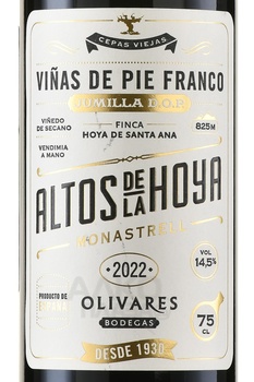 Olivares Altos de la Hoya - вино Оливарес Альтос де ла Ойя 0.75 л красное сухое