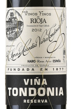 Rioja Vina Tondonia Reserva - вино Винья Тондония Резерва ДОКа Риоха 0.75 л красное сухое