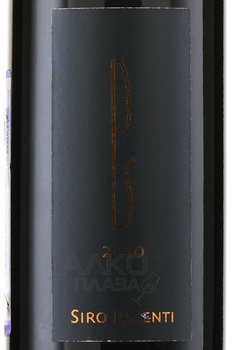 Siro Pacenti Brunello Di Montalcino Riserva - вино Сиро Паченти Брунелло Ди Монтальчино Ризерва 0.75 л красное сухое