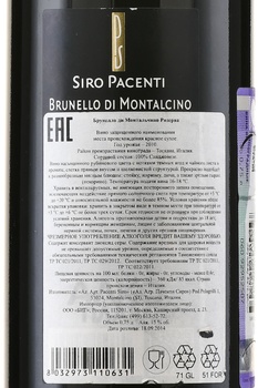 Siro Pacenti Brunello Di Montalcino Riserva - вино Сиро Паченти Брунелло Ди Монтальчино Ризерва 0.75 л красное сухое