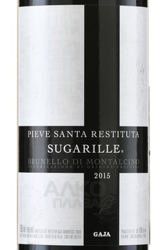 Gaja Pieve Santa Restituta Sugarille Brunello di Montalcino DOCG - вино Сюгарилле Брунелло ди Монтальчино Гайа 0.75 л красное сухое